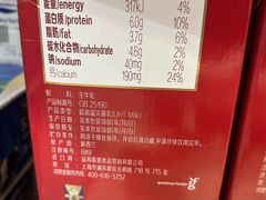 -山姆会员商店(西溪店)