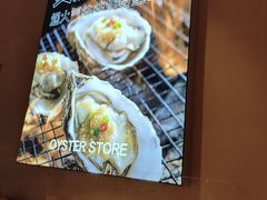 -开蚝屋·海鲜龙虾烧烤(文二路店)