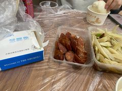 香肠-蓝精灵饺子店