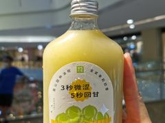 -奈雪的茶(领展中心城店)