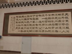 -人民大会堂宴会厅