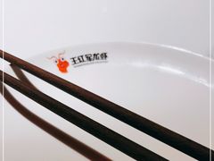 -王红军龙虾(盐仓桥店)