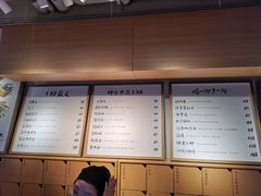 -tea'stone (万象天地店)