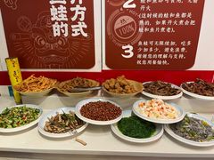 -宽尺巷鱼蛙自助火锅(虎丘钻石广场店)