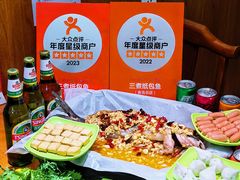 -三煮纸包鱼(青岛总店)