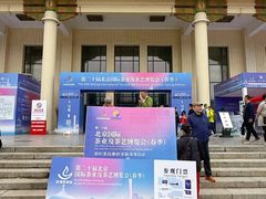 -中国农业博物馆