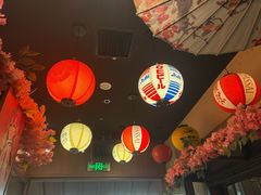 -弓二·烧鸟居酒屋(财富购物中心店)