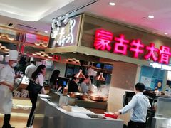 -西贝(吴江路湟普汇店)