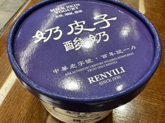 -百年认一力 太原老字号 (桥头街店)