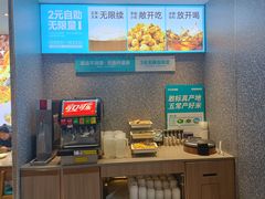 -半天妖烤鱼(印象城店)