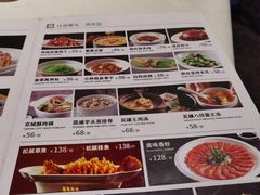 -大鸭梨烤鸭(花园村店)