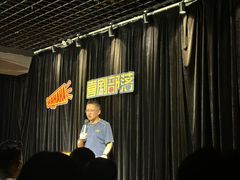 -喜剧部落脱口秀(三里屯店)