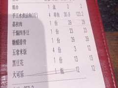 -蜀都丰 川菜·水煮活鱼(万象九宜城店)