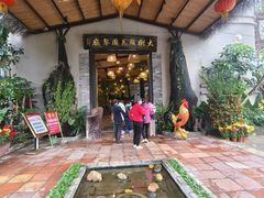 -大树头·花园餐厅(市桥店)