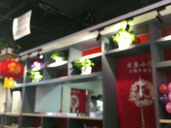 -周鱼小馆石锅酸菜鱼(活力汇店)