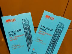 -WFC会仙楼观景台