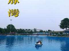 -海豚湾梦幻水上乐园