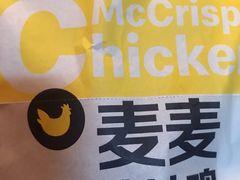 -麦当劳(城西银泰店)