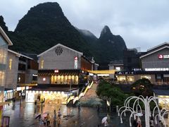 -冰泉豆浆馆(阳朔店)