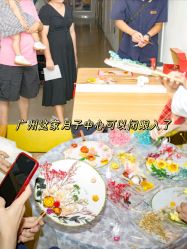 -喜喜月子会所(中酒馆)