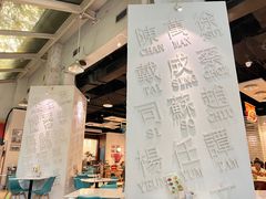 -金湖港式餐厅(建外店)