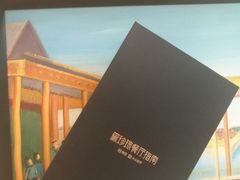 -翠湖宾馆·中餐厅