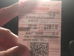 -万达影城(银兴菲林店)