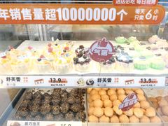 -拾味中点(泺文路店)