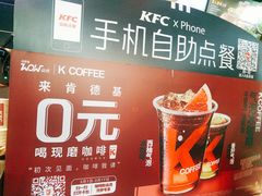 -肯德基(金爵万象店)