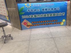 -木北造型
