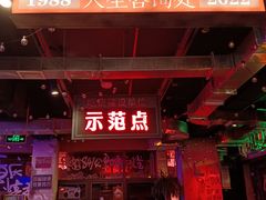 -水巷子·巴掌腰片重庆火锅(云纺店)