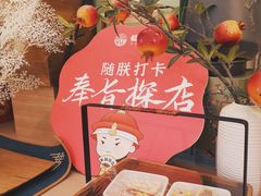 -稻香村(观前街店)