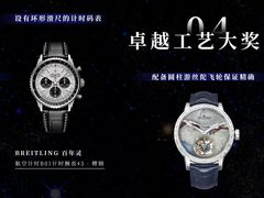 -DFS迪斐世(澳门四季名店)