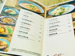 菜单-翡翠拉面小笼包(机场DFS店)