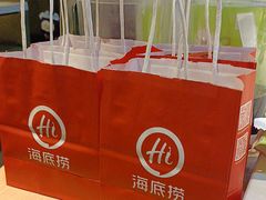 -海底捞火锅(威高广场店)