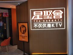 -吾悦广场(南京鼓楼店)
