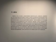 -上海虹桥当代艺术馆