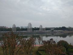 -沙澧河风景区