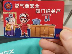 -串亿88烧烤·羊腿·羊蝎子(板泉路店)