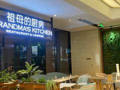 -G+KITCHEN(龙湖狮山天街店)