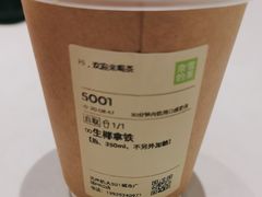 -奈雪的茶(杭大501城市广场PRO店)