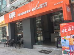 -快快(浦东新区年家浜路)