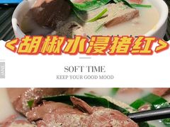 -虾饺妹·粤式手工点心(水荫路店)