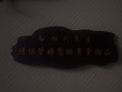 -旭川 SPA·按摩·足道(大木桥路店)