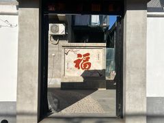 -辛庄国际文化艺术区