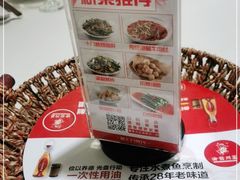 -渝信川菜(西单店)