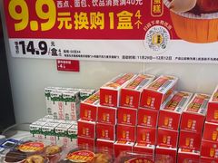 -味多美蛋糕(八大处店)