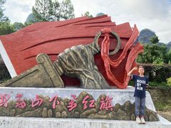 -南武当山景区