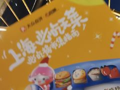-Alimentari Grande(东湖路店)
