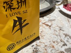 -潮汕大目牛肉火锅(皇岗旗舰店)